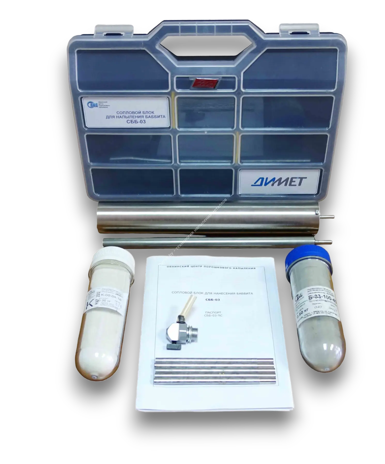 Сопловой блок СББ-03